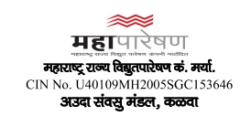 Mahapareshan Recruitment 2024