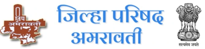 जिल्हा परिषद अमरावती भरती 